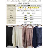 大きいサイズ レディース トップス | GOLDJAPAN　大きいサイズ専門店 | 詳細画像19 