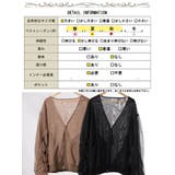 大きいサイズ レディース アウター | GOLDJAPAN　大きいサイズ専門店 | 詳細画像19 