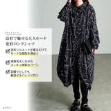 大きいサイズ レディース チュニック | GOLDJAPAN　大きいサイズ専門店 | 詳細画像2 