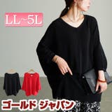 大きいサイズ レディース トップス | GOLDJAPAN　大きいサイズ専門店 | 詳細画像1 