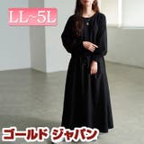 大きいサイズ レディース ワンピース | GOLDJAPAN　大きいサイズ専門店 | 詳細画像1 