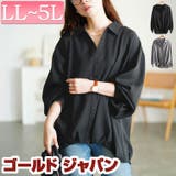 大きいサイズ レディース トップス | GOLDJAPAN　大きいサイズ専門店 | 詳細画像1 