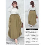 大きいサイズ レディース スカート | GOLDJAPAN　大きいサイズ専門店 | 詳細画像16 