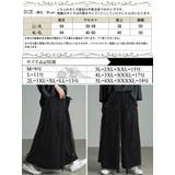 大きいサイズ レディース パンツ | GOLDJAPAN　大きいサイズ専門店 | 詳細画像18 