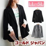 大きいサイズ レディース アウター | GOLDJAPAN　大きいサイズ専門店 | 詳細画像1 