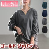 大きいサイズ レディース トップス | GOLDJAPAN　大きいサイズ専門店 | 詳細画像1 