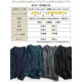 大きいサイズ レディース トップス | GOLDJAPAN　大きいサイズ専門店 | 詳細画像19 