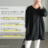 大きいサイズ レディース チュニック | GOLDJAPAN　大きいサイズ専門店 | 詳細画像2 