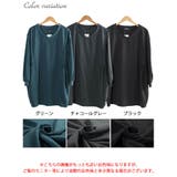 大きいサイズ レディース チュニック | GOLDJAPAN　大きいサイズ専門店 | 詳細画像17 