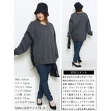 大きいサイズ レディース トップス | GOLDJAPAN　大きいサイズ専門店 | 詳細画像15 