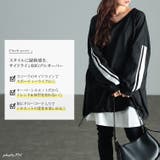 大きいサイズ レディース チュニック | GOLDJAPAN　大きいサイズ専門店 | 詳細画像2 