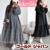 大きいサイズ レディース ワンピース | GOLDJAPAN　大きいサイズ専門店 | 詳細画像1 