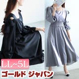 大きいサイズ レディース ワンピース | GOLDJAPAN　大きいサイズ専門店 | 詳細画像1 