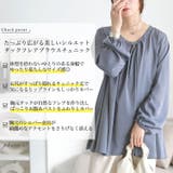 大きいサイズ レディース トップス | GOLDJAPAN　大きいサイズ専門店 | 詳細画像2 