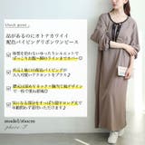 大きいサイズ レディース ワンピース | GOLDJAPAN　大きいサイズ専門店 | 詳細画像2 