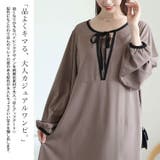 大きいサイズ レディース ワンピース | GOLDJAPAN　大きいサイズ専門店 | 詳細画像4 