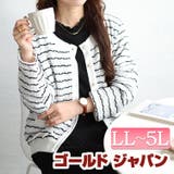 大きいサイズ レディース トップス | GOLDJAPAN　大きいサイズ専門店 | 詳細画像1 