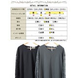 大きいサイズ レディース トップス | GOLDJAPAN　大きいサイズ専門店 | 詳細画像19 