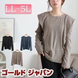 大きいサイズ レディース トップス | GOLDJAPAN　大きいサイズ専門店 | 詳細画像1 