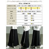 大きいサイズ レディース スカート | GOLDJAPAN　大きいサイズ専門店 | 詳細画像18 