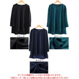 大きいサイズ レディース チュニック | GOLDJAPAN　大きいサイズ専門店 | 詳細画像16 