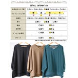 大きいサイズ レディース チュニック | GOLDJAPAN　大きいサイズ専門店 | 詳細画像18 