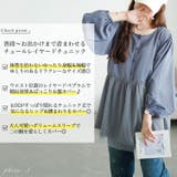 大きいサイズ レディース チュニック | GOLDJAPAN　大きいサイズ専門店 | 詳細画像2 