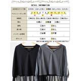 大きいサイズ レディース トップス | GOLDJAPAN　大きいサイズ専門店 | 詳細画像18 