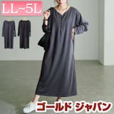 大きいサイズ レディース ワンピース | GOLDJAPAN　大きいサイズ専門店 | 詳細画像1 