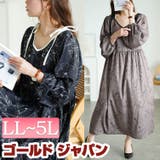大きいサイズ レディース ワンピース | GOLDJAPAN　大きいサイズ専門店 | 詳細画像1 