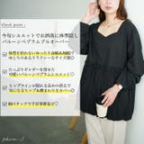 大きいサイズ レディース トップス | GOLDJAPAN　大きいサイズ専門店 | 詳細画像2 