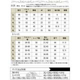 大きいサイズ レディース トップス | GOLDJAPAN　大きいサイズ専門店 | 詳細画像17 