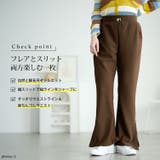 大きいサイズ レディース ボトムス | GOLDJAPAN　大きいサイズ専門店 | 詳細画像2 