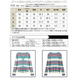 大きいサイズ レディース トップス | GOLDJAPAN　大きいサイズ専門店 | 詳細画像16 