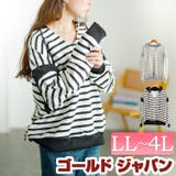 大きいサイズ レディース トップス | GOLDJAPAN　大きいサイズ専門店 | 詳細画像1 