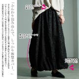 大きいサイズ レディース スカート | GOLDJAPAN　大きいサイズ専門店 | 詳細画像4 