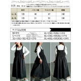 大きいサイズ レディース ワンピース | GOLDJAPAN　大きいサイズ専門店 | 詳細画像17 