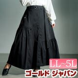大きいサイズ レディース スカート | GOLDJAPAN　大きいサイズ専門店 | 詳細画像1 