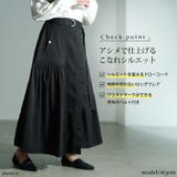 大きいサイズ レディース スカート | GOLDJAPAN　大きいサイズ専門店 | 詳細画像2 