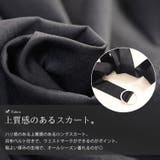 大きいサイズ レディース スカート | GOLDJAPAN　大きいサイズ専門店 | 詳細画像7 