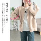 大きいサイズ レディース トップス | GOLDJAPAN　大きいサイズ専門店 | 詳細画像3 