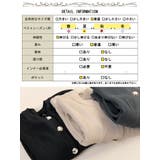 大きいサイズ レディース トップス | GOLDJAPAN　大きいサイズ専門店 | 詳細画像18 