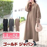 大きいサイズ レディース ワンピース | GOLDJAPAN 大きいサイズ専門店 | 詳細画像1