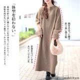 大きいサイズ レディース ワンピース | GOLDJAPAN 大きいサイズ専門店 | 詳細画像3