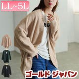 大きいサイズ レディース トップス | GOLDJAPAN　大きいサイズ専門店 | 詳細画像1 