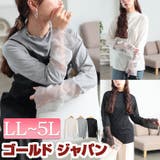 大きいサイズ レディース トップス | GOLDJAPAN　大きいサイズ専門店 | 詳細画像1 