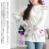 大きいサイズ レディース トップス | GOLDJAPAN　大きいサイズ専門店 | 詳細画像3 