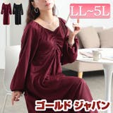 大きいサイズ レディース ワンピース | GOLDJAPAN　大きいサイズ専門店 | 詳細画像1 