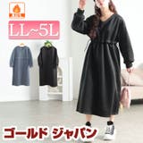 大きいサイズ レディース ワンピース | GOLDJAPAN　大きいサイズ専門店 | 詳細画像1 