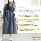 大きいサイズ レディース ワンピース | GOLDJAPAN　大きいサイズ専門店 | 詳細画像2 